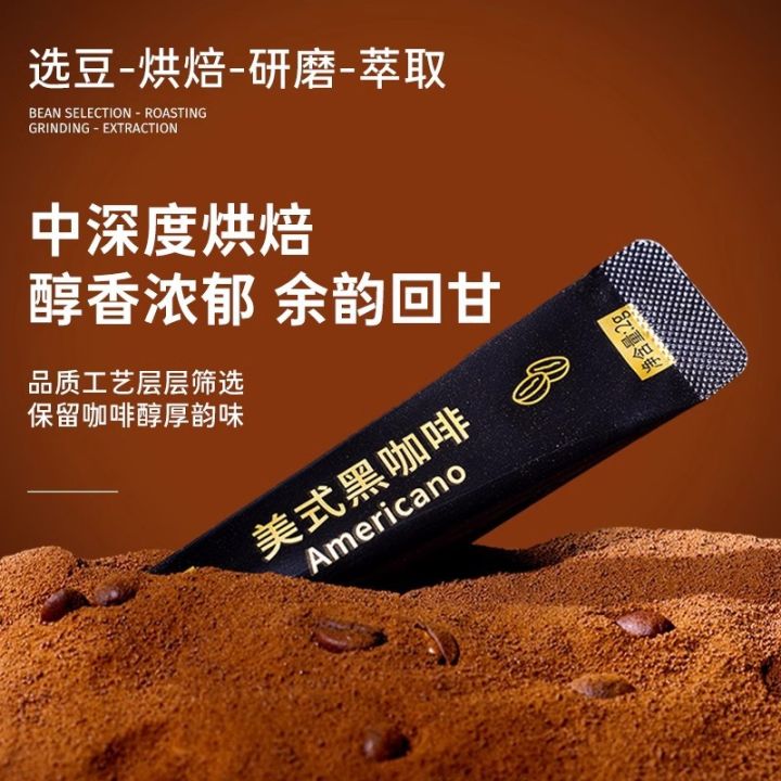 Shark%20Fit%20American%20Black%20Coffee%20Instant%20Coffee%20Powder%20Yunnan%20Small%20Grain%20Coffee%20Beans%200%20Sugar%200%20Fat%20Added%20-%20Image%203