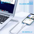 Jia Diandian Data Portable Power Bank Charging Cable [7+1]. 