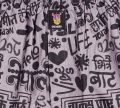 ONE HORN - Nepali Slang Printed Boxer Shorts for Men | 60*60 Thread Count | 100% Premium Cambric Cotton | Without Pocket. 
