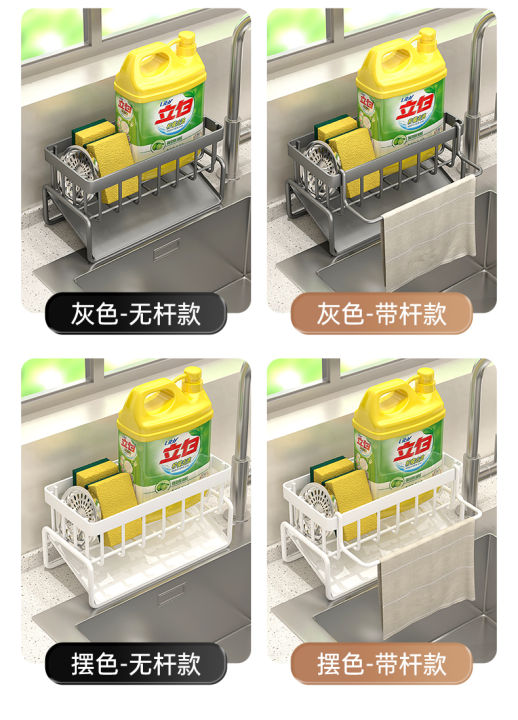 Kitchen%20Multifunctional%20Countertop%20Cleaning%20kit%20Spacious%20Storage%20Water%20Drain%20Design%20Rack%20-%20Image%207