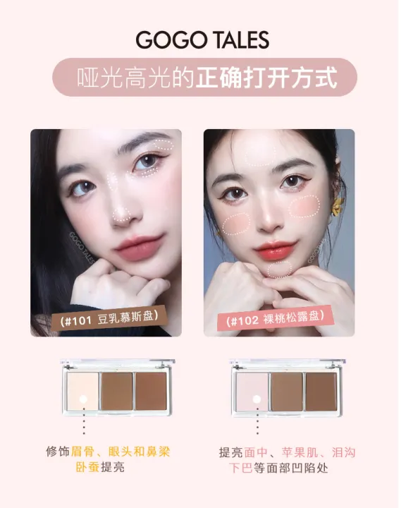 Gogo%20Dance%20Soft%20Focus%20Light%20and%20Shadow%20Tricolor%20Contour%20Palette%20V%20Face%20Brightening%20Highlight,%20Blush,%20Nose%20Shadow%20Silhouette%20Disc%20Beginner%20-%20Image%203