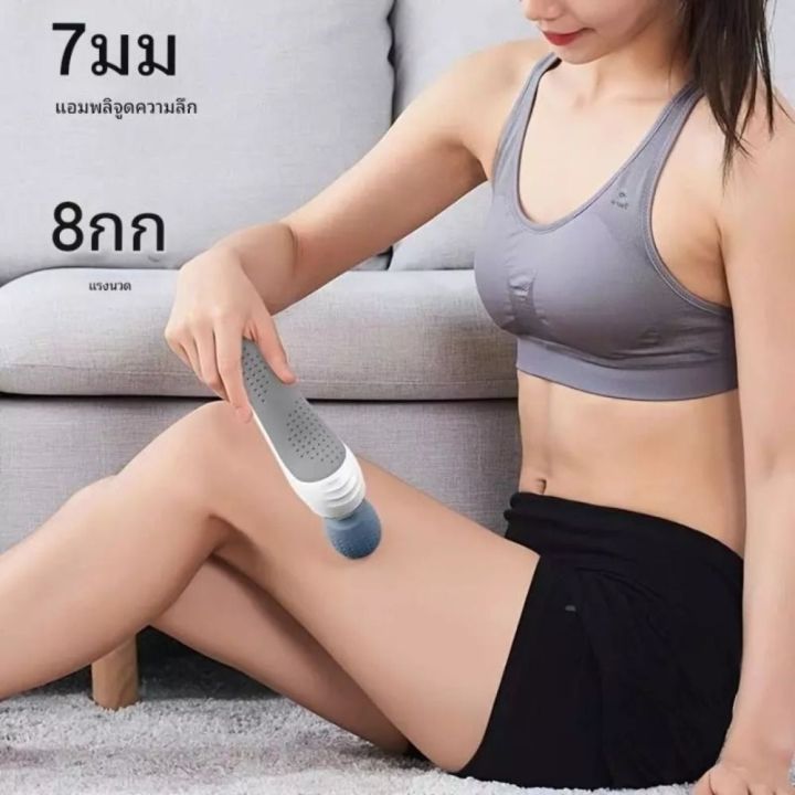 New%20Portable%20Mini%20Fascia%20Tool%20ABS%20Fast%20Rechargeable%20Massage%20Artifact%20Universal%20Vibrating%20Electric%20Massage%20Tool%20Legs%20Waist%20-%20Image%208