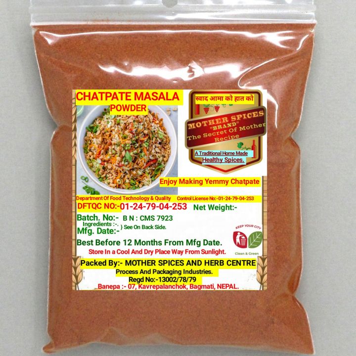 Chatpate%20Masala%20Powder%20(%20Enjoy%20Street%20Style%20Yummy%20Chatpate%20)%20-%20200%20gm%20-%20Image%203