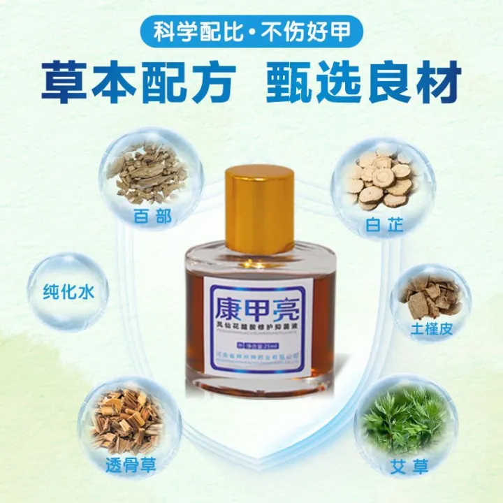 Onychomycosis%20brightening%20nail%20onychomycosis%20nail%20sulcus%20fluid%20onychomycosis%20nail%20removal%20fluid%20antibacterial%20fluid%20onychomycosis%20nail%20removal%20fluid%20-%20Image%202