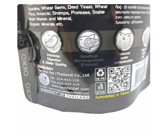 Okiko%20Platinum%20Head%20Huncher%20&%20Color%20Faster%20Large%20Pellet%20100gm%20By%20HAMROPETS%20-%20Image%204