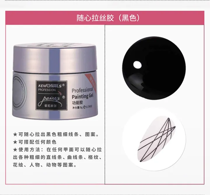 Rainey%20Original%20Nail%20Art%20Stretch%20Brushed%20Wire%20Glue%20Spider%20Black%20and%20White%20Special%20Japanese%20Canned%20Nail%20Polish%20-%20Image%208