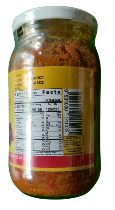 Aama%20Ko%20Dalla%20Khursani%20Paste%20Achar%20380%20gm%20-%20Image%203