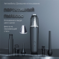 ARELENE High Wireless Car Vacuum Cleaner, Portable and High Suction, Mini Dust Auto Vacuum for Home & Car Use. 