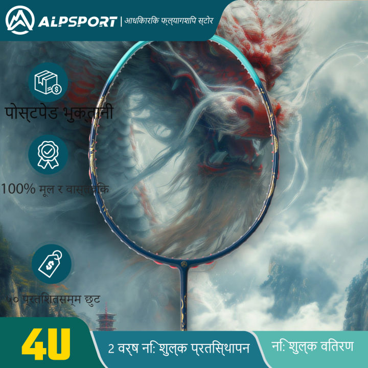 ALP%20QY2.0%20Pro%20Badminton%20Racket%20T1100%20Carbon%20Fiber%204U%2084g%20-%20Nepal%20Tournament%20Grade%20with%20Power%20Frame%20System%20&%20Monsoon-Ready%20Grip%20-%20Image%2010
