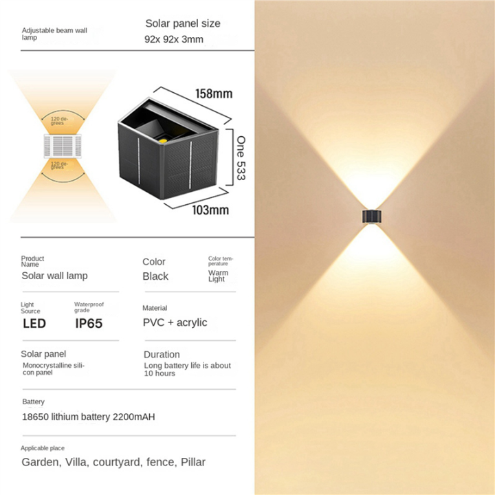 JINMY%202X%20Solar%20Wall%20Light%20Outdoor%20Up-Down%20Lighting%20LED%20Lamp%20Solar%20Wall%20Washing%20Lights%20for%20Courtyard%20Garden%20Dimmable%20-%20Image%202