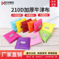 Oxford Cloth Square Foldable Shopping Bag Customizable Advertising Creative Eco-friendly Polyester Portable Handbag. 