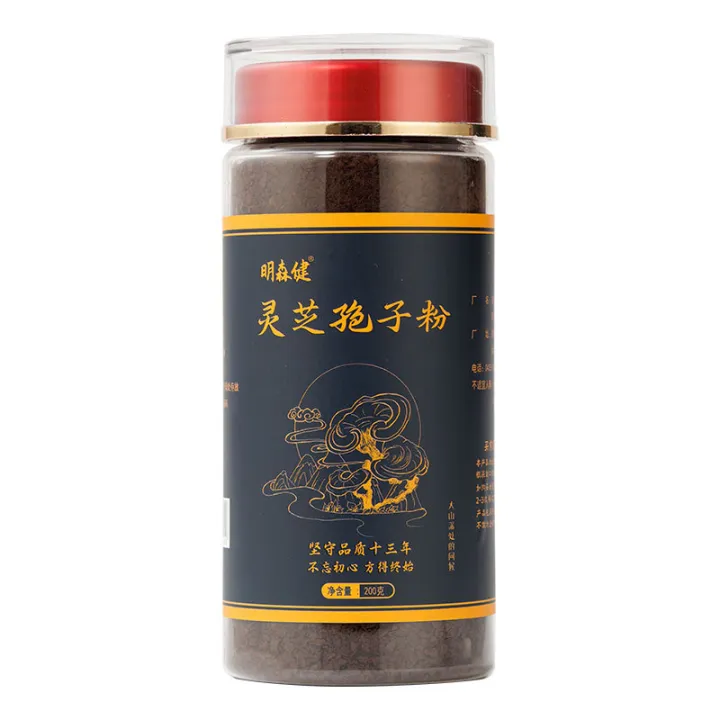 Spore%20powder%20manufacturers%20wholesale%20small%20batch%20customized%20Ganoderma%20lucidum%20powder%20northeast%20head%20road%20rolled%20wood%20linden%20bottled%20Ganoderma%20lucidum%20spore%20powder%20-%20Image%206