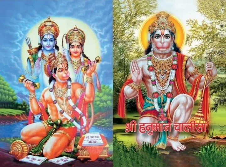 Shree%20Hanuman%20Chalisa%20-%20Nepali%20-%20Image%203