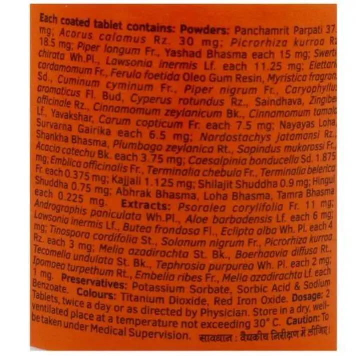 Charak%20Pigmento%20Tablets%2040N%20-%20Image%205