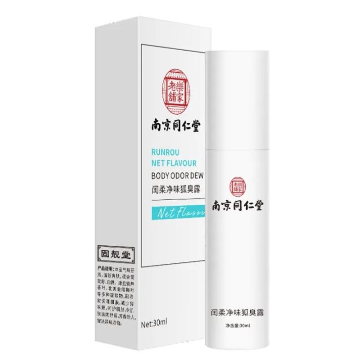 Nanjing%20Tong%20Ren%20Tang%20Fresh%20and%20Odorless%20Fox%20Odor%20Dew%20Antiperspirant%20Armpit%20Odor%20Deodorant%20Cleaner%20Armpit%20Spray%20Long-lasting%20Deodorant%20Body%20Deodorant%20Female%20and%20Male%20Deodorant%20-%20Image%205