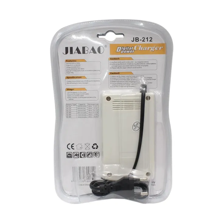 Jiabao%20Jb-212%20Charger%20For%20Aa/Aaa%20Batteries%20-%20White%20-%20Image%205