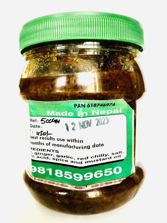 Chemjong%20Pork%20Achar%20500gm%20-%20Image%202
