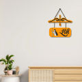 Home Delight Be Positive Decorative Wall Hanging Wood Art Decoration Item. 