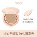 NOVO Velvet Mist Cushion Concealer, Moisturizing, Non-Crease, Waterproof and Sweatproof, Long-lasting BB Foundation. 