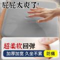 [Fast Shipping][Hot selling in China] Memory Foam Mat Office Chair Seat Cushion Butt Sitting Student Summer Cool Pad Summer Stool Seat Cushion Seat Cushion. 