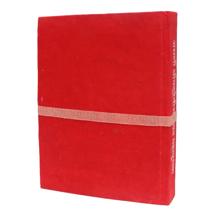 Aashali%20Shrimad%20Devi%20Bhagwat%20Maha%20Purana%20-%20Image%203