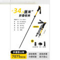 Trekking Poles Professional Outdoor Folding Climbing Poles Carbon Fiber Ultra-light Telescopic Hiking Gear Non-slip Walking Sticks Skiing. 