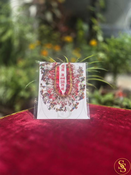 Premium Handcrafted Annaprasan Jari Mala for Baby Ceremony / Traditional Garland for First Rice Feeding Ritual, Religious Puja & Cultural Celebrations