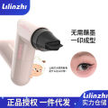 Lilinzhi eyeliner stamp pen is portable, one stroke molding, quick-drying liquid eyeliner, not easy to smudge, waterproof manufacturer dropship. 