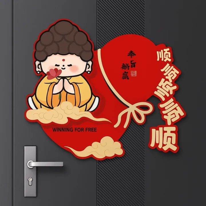 Decorative Chinese Style Horse Year Door Sticker Cartoon Blessing New ...