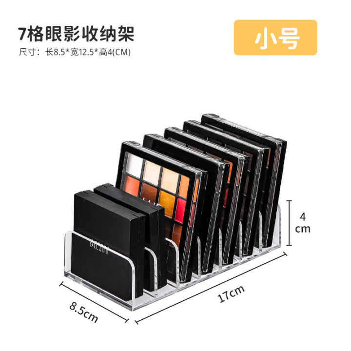 Cosmetics%20storage%20rack,%20powder%20eyeshadow%20palette,%20organizer%20box,%20drawer%20divider,%20clear%20tabletop,%20makeup%20blush%20display%20box%20-%20Image%206