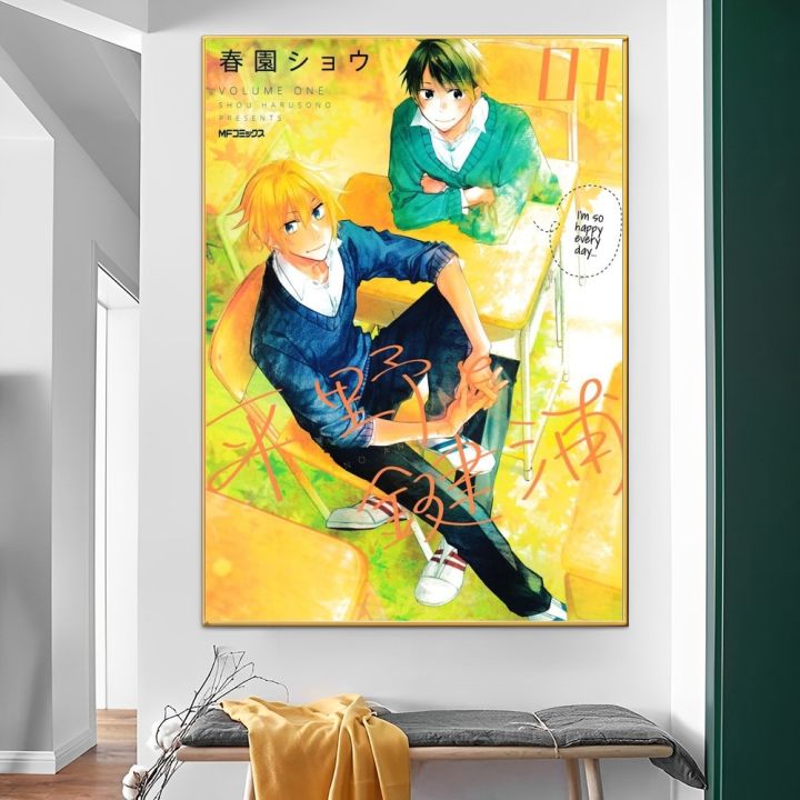 Sasaki%20to%20Miyano%20Whitepaper%20Poster%20HD%20Quality%20Poster%20Wall%20Art%20Painting%20Study%20Room%20Wall%20Decor%20-%20Image%207