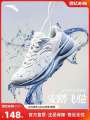 Anta Feichi Running Unisex Lightweight Wear-resistant Water-repellent Sports Casual Commuting Shoes. 