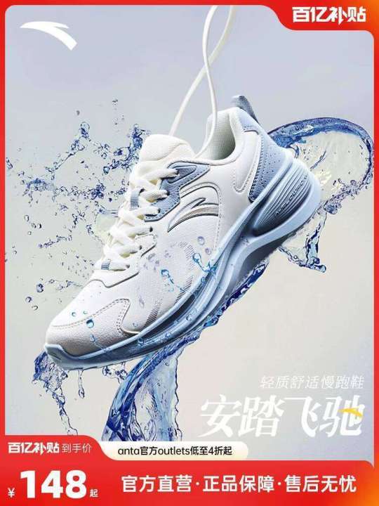 Anta%20Feichi%20Running%20Unisex%20Lightweight%20Wear-resistant%20Water-repellent%20Sports%20Casual%20Commuting%20Shoes%20-%20Image%206