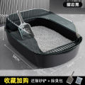 Oversized High Fence Semi-Enclosed Litter Box Thickened Cat Toilet with Cat Litter Scoop Pet Supplies Factory Direct Sales. 