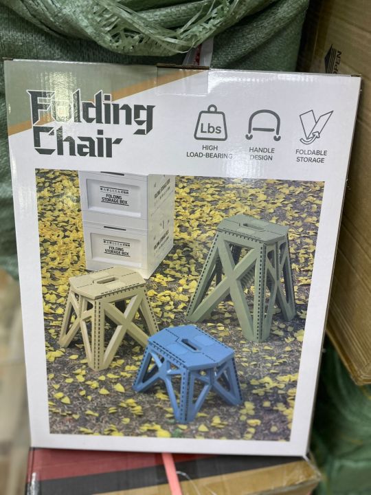 Portable%20Modern%20Outdoor%20Folding%20Step%20Stool%20Small%20Plastic%20for%20Apartment%20Storage%20Fishing%20Camping%20Home%20Use%20-%20Image%207