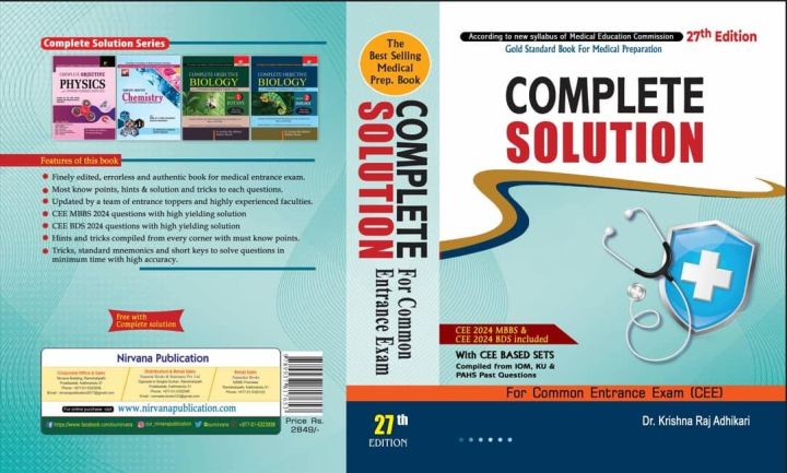 Complete Solution For Common Entrance Exam (CEE) New Edition 2080