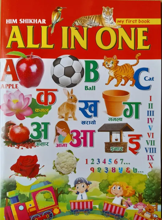 All%20In%20One%20Book%20-%20Lamineted-Water%20Proof%20-%20Image%202