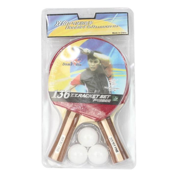 Double Fish 136 Table Tennis Racket Set