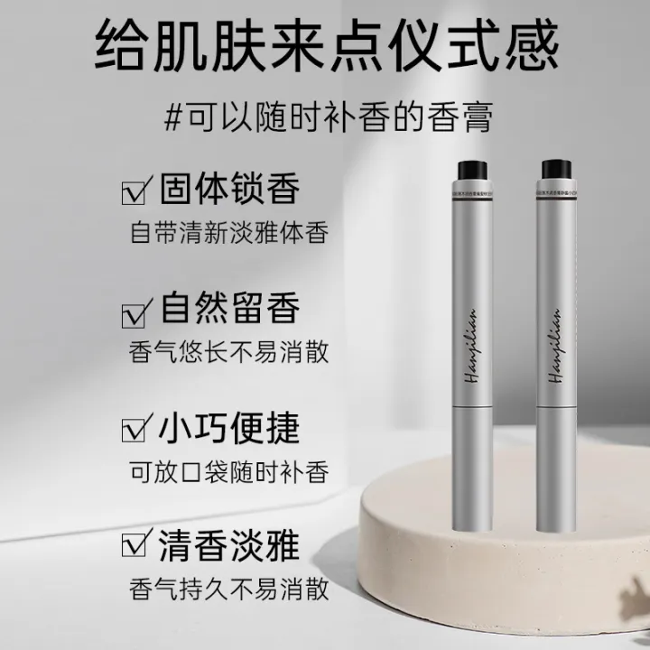 Han%20Jilian%20balm%20pen%20wood%20perfume%20solid%20fragrance%20for%20men%20and%20women%20long-lasting%20fragrance%20light%20fragrance%20student%20portable%20-%20Image%203