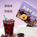 Prune Black Coffee, Instant American Black Coffee, Solid Drink, Prune Fruit Powder, Wholesale Prune, Dietary Fiber Coffee. 