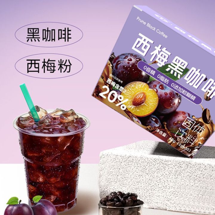 Prune%20Black%20Coffee,%20Instant%20American%20Black%20Coffee,%20Solid%20Drink,%20Prune%20Fruit%20Powder,%20Wholesale%20Prune,%20Dietary%20Fiber%20Coffee%20-%20Image%203