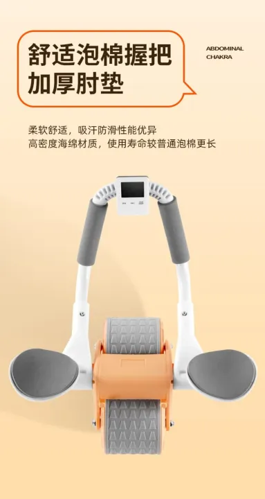 Automatic%20Rebound%20Abdominal%20Wheel%20with%20Elbow%20Support%20and%20Timer,%20Ab%20Roller%20Wheel%20for%20Effective%20Abdominal%20and%20Core%20Strengthening%20-%20Image%202