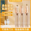 3-in-1 Cross Border Ladies Electric Mini Electric Shaver Special Eyebrow Shaver Charging Eyebrow Shaver Nose Hair Device. 