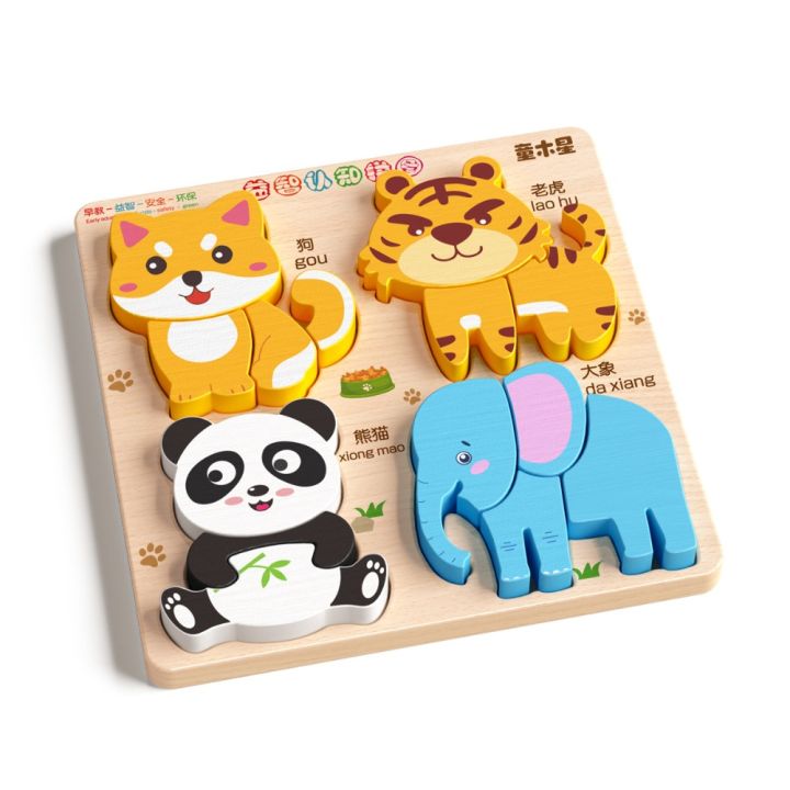 Early%20Learning%20Toys%204%20in%203D%20Wooden%20Puzzles%20Cartoon%20Intelligence%20Wooden%20Puzzle%20Toy%20High%20Quality%20Educational%20Wooden%20Rainbow%20Blocks%20Puzzle%20Birthday%20Gifts%20-%20Image%209
