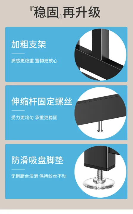 Kitchen%20Sink%20Storage%20Adjustable%20Width%20Double%20Layer%20%20Rack%20Dish%20Table%20Top%20%20Multifunctional%20%20Bowl%20Plate%20with%20Knife%20and%20Spoon%20Holder%20kitchen%20Organizer%20-%20Image%208