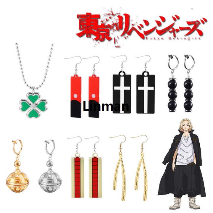 Anime%20Tokyo%20Revengers%20Tokyo%20Manji%20Gang%20Logo%20Necklace%20Red%20Symbol%20Double%20Sided%20Pendant%20Necklace%20for%20Women%20Men%20Fans%20Casual%20Jewelry%20-%20Image%202