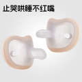 Newborn Pacifier Ultra Soft Baby Sleep Aid Artifact Breast Milk Shape Anti-Colic Food Grade Silicone Material. 