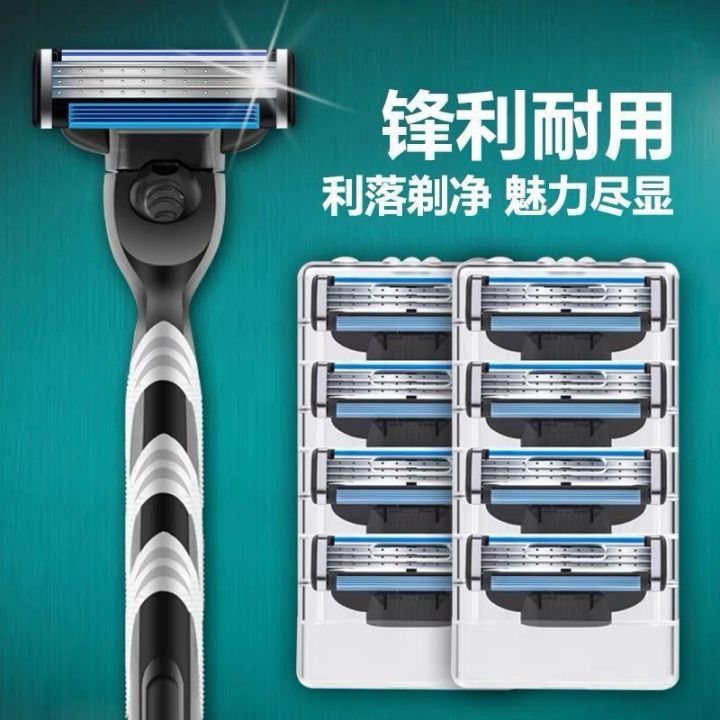 Genger Razor German 3 Layer Razor Geely Men's Manual Universal Razor 3 Blade Holder ...