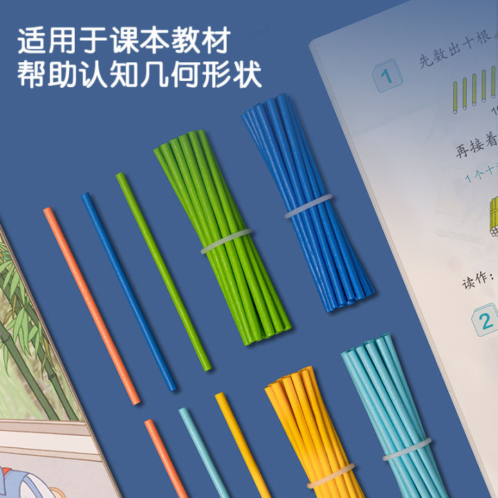 Deli%20Wooden%20Counting%20Sticks%20to%20Help%20Children%20Learn%20to%20Count%20and%20Calculate%20Play%20and%20Learn%20-%20(YX445)%20-%20Image%202