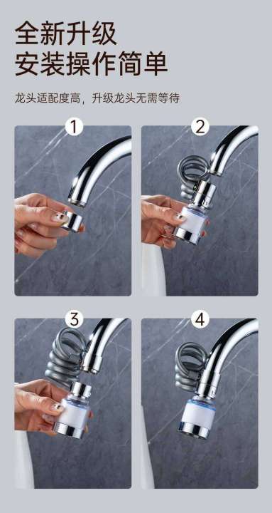 Universal%20Filtered%20Kitchen%20Extender%20with%20Flexible%20Hose%20Big%20Boost%20Bathroom%20Tap%20Bubbler%20Nozzle%20Sprayer%20Faucet%20Extension%20-%20Image%206